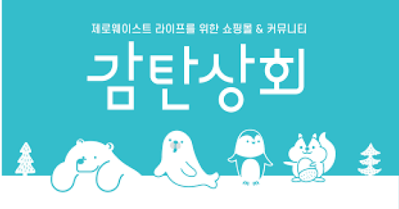 Partner company logo