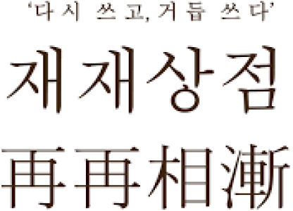 Partner company logo